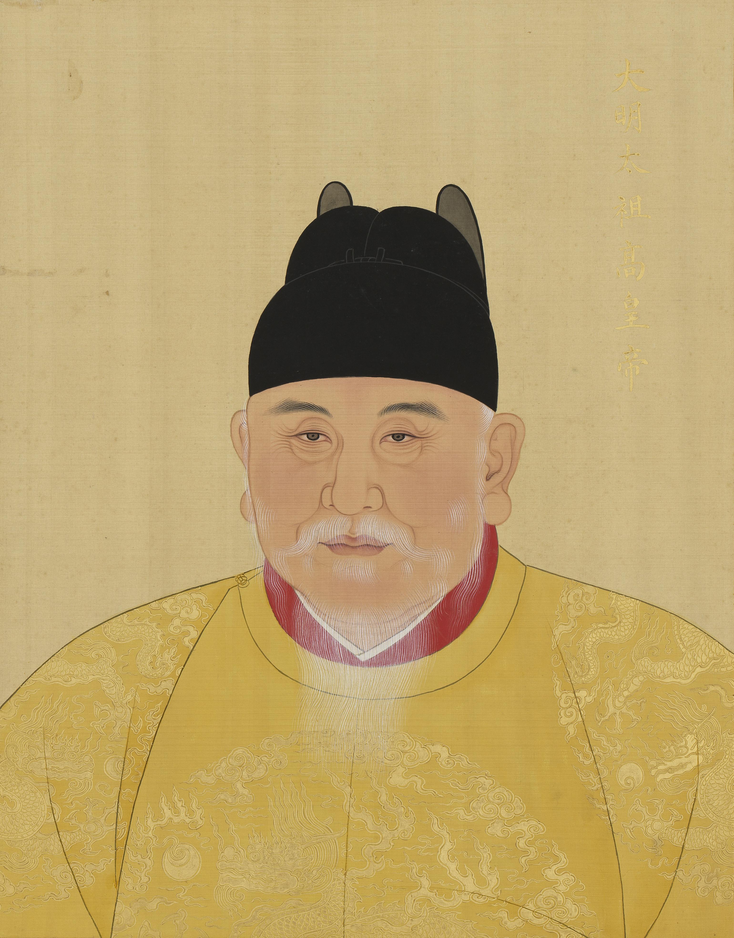 Ming Dynasty Emperor and Empress Half-Body Portrait Album (1) Ming Taizu Gao Emperor
